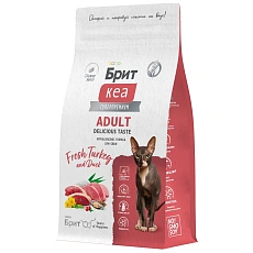 Брит Кеа Cat Adult Delicious Taste (Индейка, утка)